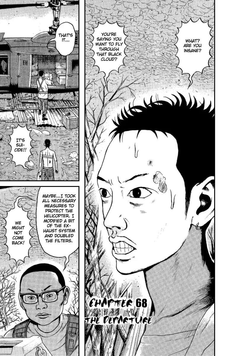 Dragon Head Chapter 68 1